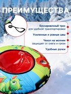 Тюбинг-ватрушка 83см ОКСФОРД DRAGON 10964245