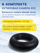 Тюбинг-ватрушка 83см ОКСФОРД VOYAGE 10964247