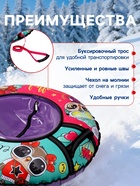 Тюбинг-ватрушка 83см ОКСФОРД WOW 10964248