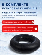 Тюбинг-ватрушка 83см ОКСФОРД WOW 10964248