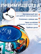 Тюбинг-ватрушка 93см ОКСФОРД BURGER LED 10964251