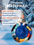 Тюбинг-ватрушка 93см ОКСФОРД BURGER LED 10964251