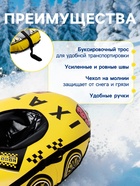 Тюбинг-ватрушка овальный МАШИНКА желтая 10964252