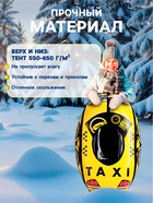 Тюбинг-ватрушка овальный МАШИНКА желтая 10964252