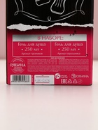 Набор "Коктейль для душа и души", гель для душа во флаконе виски женский и кола,2х250 мл - фото 23600919