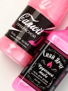 Набор "Коктейль для душа и души", гель для душа во флаконе виски женский и кола,2х250 мл - фото 23600912