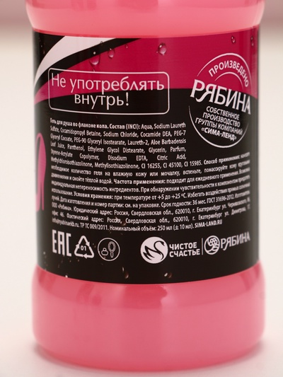 Подарочный набор косметики «Сияй ярче», гель для душа виски и кола, 2×250 мл