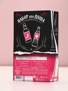 Набор "Коктейль для душа и души", гель для душа во флаконе виски женский и кола,2х250 мл - фото 23600917