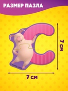 Макси-пазлы "Изучаем алфавит с Машей и Медведь", 31 пазл - фото 7890852