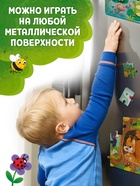 Магнитные пазлы «В лесу», 3 в 1 - фото 120060908