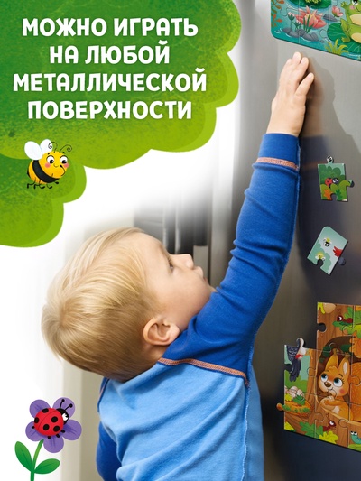 Магнитные пазлы «В лесу», 3 в 1