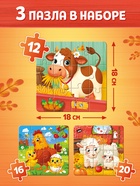 Магнитные пазлы «На ферме», 3 в 1 - фото 120060910