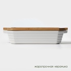 УЦЕНКА Форма для выпечки прямоугольная «Bella Tenero» 31×19×7.5 см - Фото 2