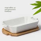 УЦЕНКА Форма для выпечки прямоугольная «Bella Tenero» 31×19×7.5 см - Фото 4