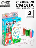 УЦЕНКА ЭВРИКИ Набор для опытов "Браслет с шармами", котики 10976555