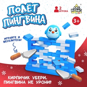 {{photo.Alt || photo.Description || 'УЦЕНКА Настольная игра «Полёт пингвина»'}}