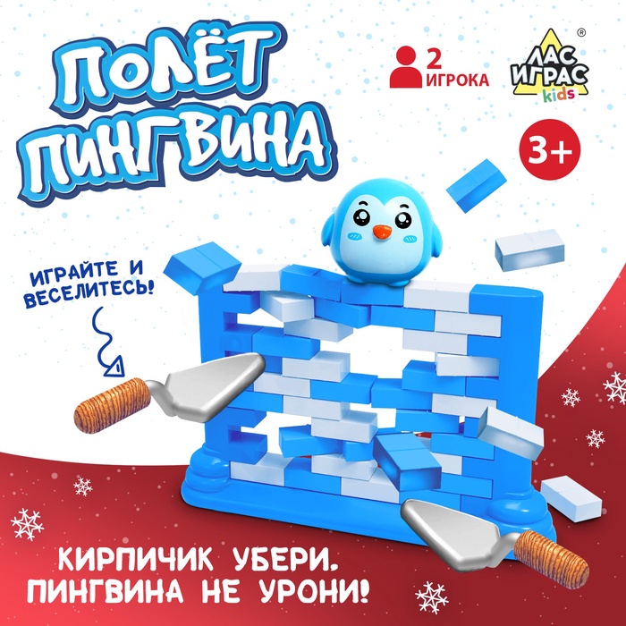 УЦЕНКА Настольная игра "Полёт пингвина" - Фото 1