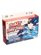 УЦЕНКА Настольная игра "Полёт пингвина" - Фото 7