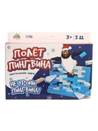 УЦЕНКА Настольная игра "Полёт пингвина" - Фото 8