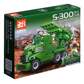 {{photo.Alt || photo.Description || 'УЦЕНКА Конструктор Армия "Современная техника", №6 92 детали'}}