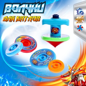 {{photo.Alt || photo.Description || 'УЦЕНКА Набор волчков "Ярость тигра", с устройством запуска, цвет МИКС'}}