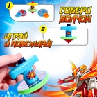 УЦЕНКА Набор волчков "Ярость тигра", с устройством запуска, цвет МИКС - Фото 5