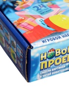 УЦЕНКА ZABIAKA Игровой набор с проектором «Новогодний проектор» свет, 3 сказки - Фото 11