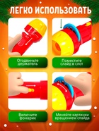 УЦЕНКА ZABIAKA Игровой набор с проектором «Новогодний проектор» свет, 3 сказки - Фото 5
