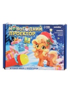 УЦЕНКА ZABIAKA Игровой набор с проектором «Новогодний проектор» свет, 3 сказки - Фото 8