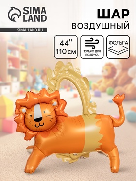 Воздушный шар фольгированный 3D 44