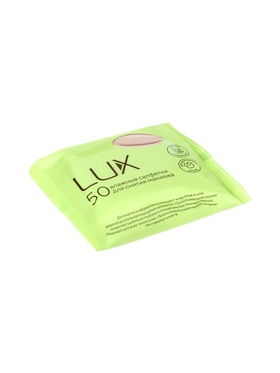 Влажные салфетки для снятия макияжа 50 шт.