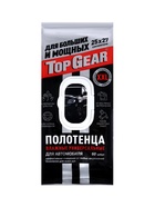 Влажные полотенца автомобильные, Top Gear 60 шт., XXL 10969977