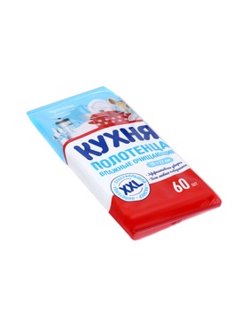 Влажные полотенца Кухня, хозяйственные 60 шт.