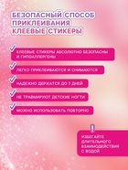 УЦЕНКА Детские накладные ногти "Принцесса"", 12 шт 10976738