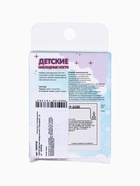 УЦЕНКА Детские накладные ногти «Принцесса»«, 12 шт. - Фото 5