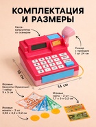 Касса-калькулятор «Магазин», звуковые эффекты, касса МИКС - Фото 2