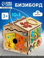 Бизиборд «Дом» - фото 120060966