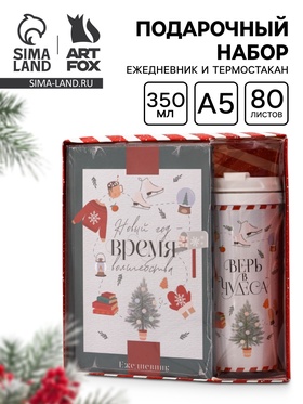 {{photo.Alt || photo.Description || 'УЦЕНКА Ежедневник и термостакан «С Новым годом»'}}