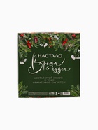 УЦЕНКА Ежедневник и термостакан «Чудо случится» - Фото 3