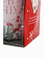 УЦЕНКА Подарочный набор: ежедневник А6 80 листов и термостакан 250 мл «Мечтай в Новом году» - Фото 2