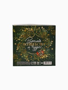 УЦЕНКА Подарочный набор: ежедневник А6 80 листов и термостакан 250 мл «Сказочный» - Фото 3