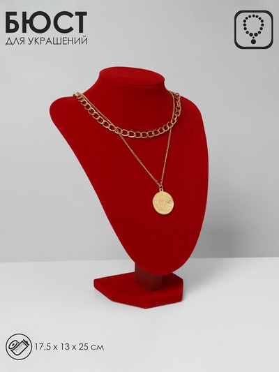 УЦЕНКА Бюст для украшений, 17.5×13×25 см, h=23 см, цвет красный