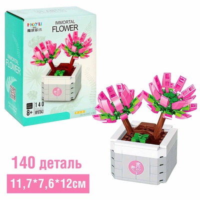 УЦЕНКА Конструктор Цветы "Милые глазки", 140 деталей