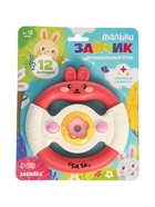 УЦЕНКА ЗАБИЯКА Музыкальный руль "Малыш зайчик" SL-07329B звук, свет, цвет розовый 10976901