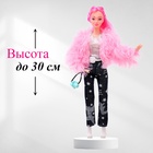 УЦЕНКА Аксессуары для кукол 10976902