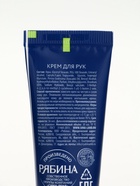 Подарочный набор новогодний Let it Snow, бальзам для губ, крем для рук и пилочка, URAL LAB - фото 120060996