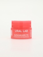 Подарочный набор новогодний Happy Holidays, бальзам для губ, крем для рук и пилочка, URAL LAB - фото 120061018