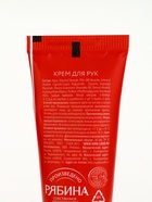 Подарочный набор новогодний Happy Holidays, бальзам для губ, крем для рук и пилочка, URAL LAB - фото 120061014