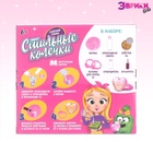 УЦЕНКА Набор "Стильные колечки сердечки" 10977071