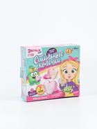 УЦЕНКА Набор "Стильные колечки сердечки" 10977071